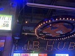 -HIB HUB公社(解放西路店)