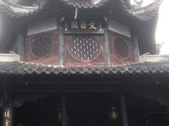 -文昌阁