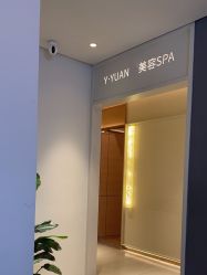 -苑苑vbeauty科技美容SPA