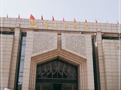 -宁夏博物馆