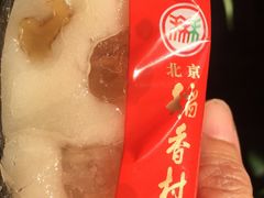 -北京稻香村(天桥乐汇百货商场店)