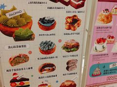 -PAOPAO Bakery&Café(港汇店)