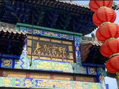 -大槐树寻根祭祖园