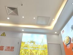 -庆米鲜朝鲜族拌饭(固戍店)
