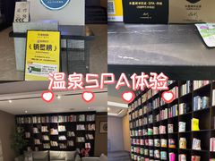 -水墨澜渟足道·SPA·传统(四望亭东关街店)