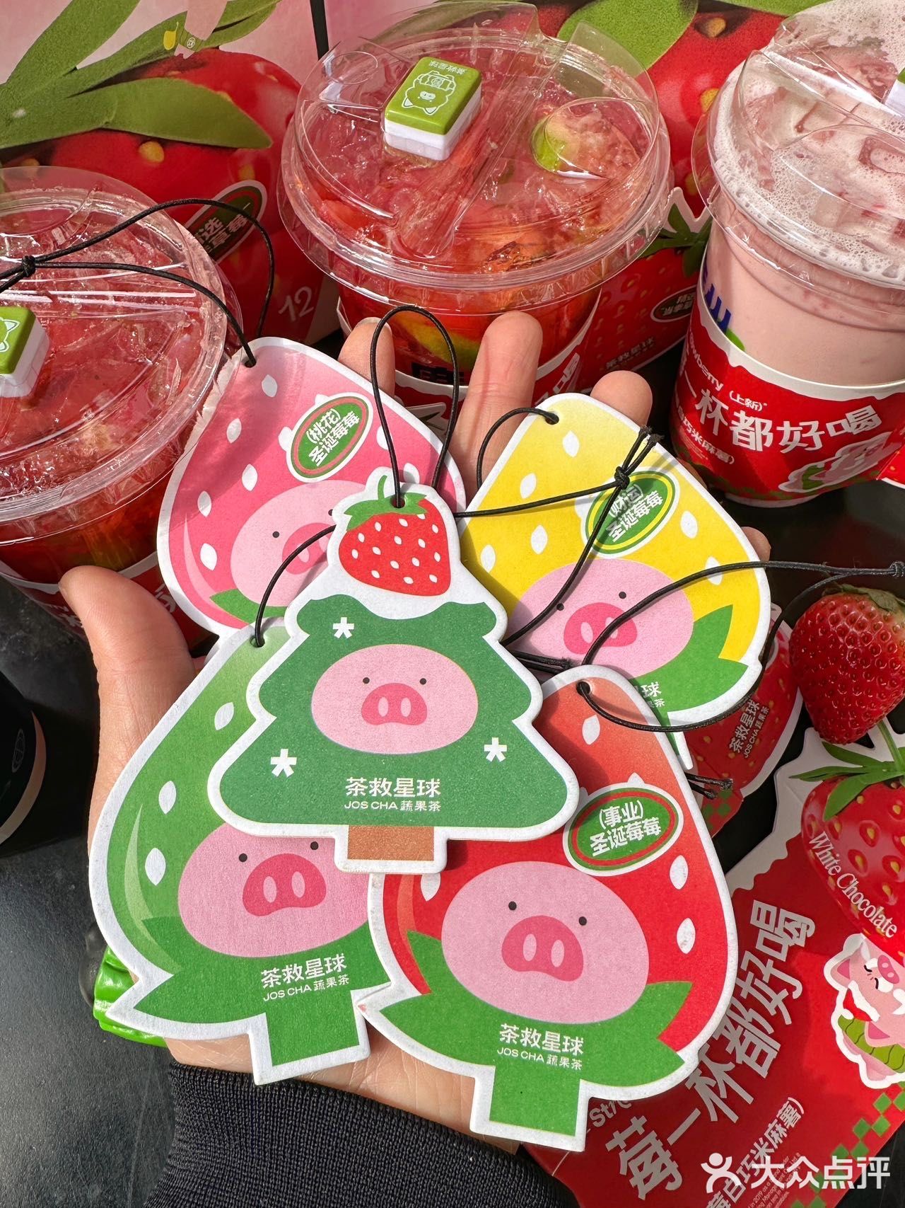 圣诞猪🐷草莓香片🍓好可爱