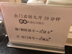 -同济大学附属口腔医院