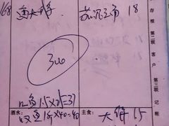 -金台阶鱼馆(于桥水库店)