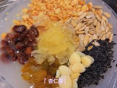 杏仁茶-十梨香