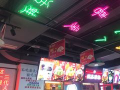 -蛙一刀·麻椒鱼火锅(金仙桥店)