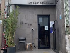 -静一餐厅·湖北菜(前门创始店)