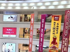 -仲盛世界商城