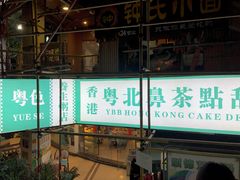门面-超琪星·咖啡简餐(川音店)