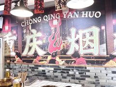 -观音桥步行街