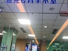 -武汉大学附属爱尔眼科医院(湖北总院)