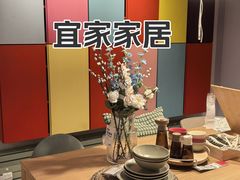 -宜家家居(四元桥商场店)