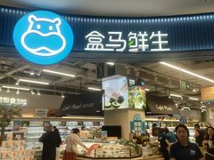 -首开·龙湖成都西宸天街