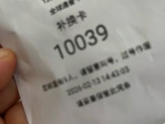 -中国移动通信集团上海有限公司
