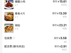 -玉华饮食店(茅台路店)