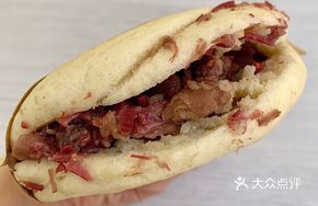 Laba Beef Stuffed Flatbread