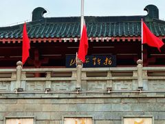 -岳麓山风景名胜区