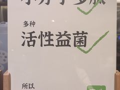 -宝珠奶酪(闵行仲盛店)