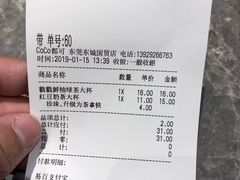 -CoCo都可(东城国贸店)