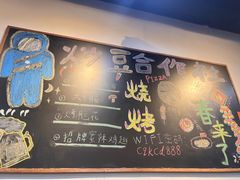 -炒豆合作社(磁器口店)