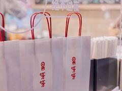 -果呀呀(国金街店)