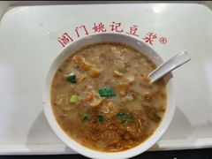 -阊门姚记豆浆(旧学前直营店)