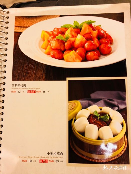 青年餐厅(六里桥店)--价目表-菜单图片-北京美食-大众点评网