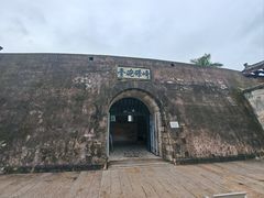-石炮台公园