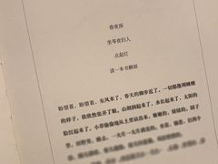 -G·SPACE(金鹰世界店)