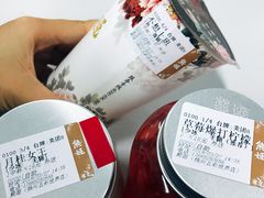 -熊姬手作茶物(汇金谷店)