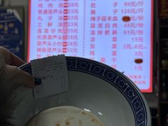 -朱秀英梆梆肉葫芦头(琉璃街店)