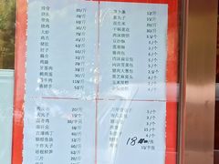 -马凯餐厅(长椿街店)