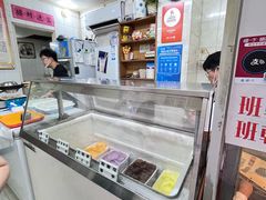 -成裕雪糕店(士多店)