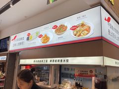 -船歌·鱼水饺青岛菜(国贸商城店)