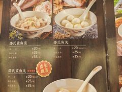 -邵子牙·中华老字号(定安路店)