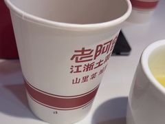 -老阿爸鲜鱼土菜(园区永旺店)