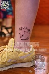 -越域刺青