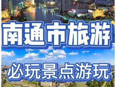 -狼山风景名胜区