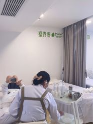 -塑青春&伊肤泉祛痘皮肤管理