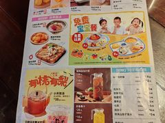 -江边城外烤全鱼(方庄时代购物中心店)