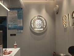 -古茗(对湖街首山店)