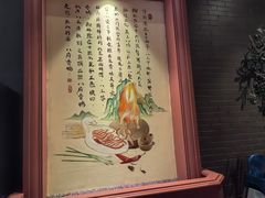 -八府香鸭·啫啫煲(华山路店)