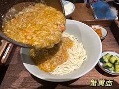 -李百蟹·江南蟹黄面·河景餐厅(夫子庙总店)