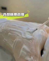 -春田皮肤管理中心品牌旗舰店