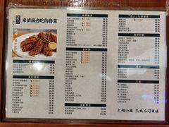 -闫府私房菜(经四路万达店)