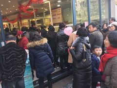 -上海哈尔滨食品厂(淮海中路店)